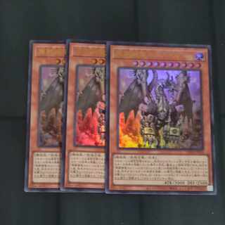 無窮機竜カルノール ウルトラレア PHNI-JP024✕3　【木林堂】