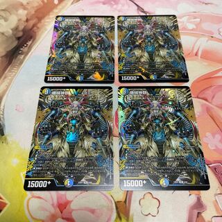 Machine Gods Yomi VIC 6/84