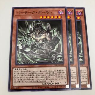 バーサーク・デーモン ノーマル PHNI-JP027 1枚