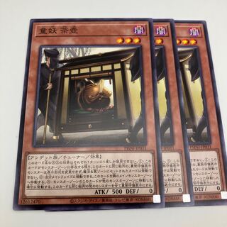 童妖 茶壺 ノーマル PHNI-JP031