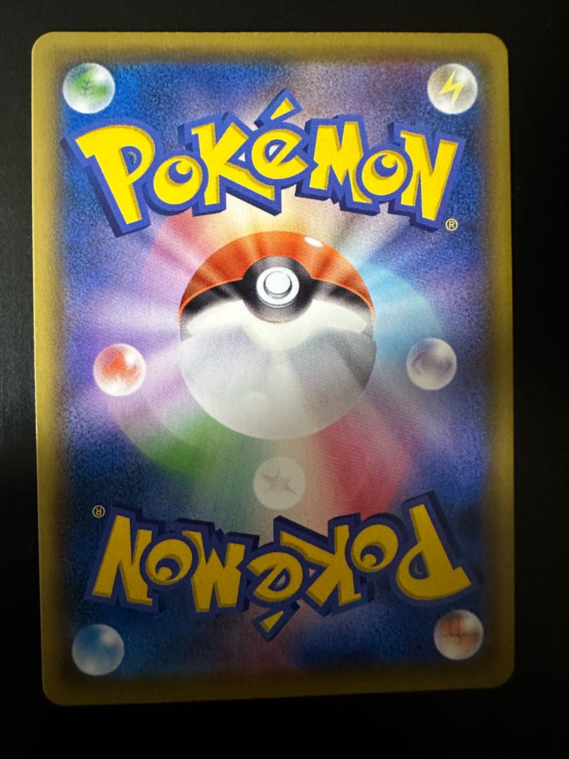 GenesectV SR 108/100