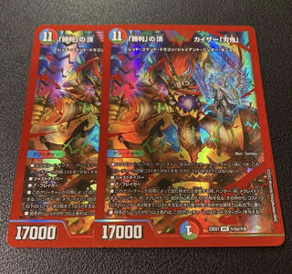 刃牙」の激安通販 | magi