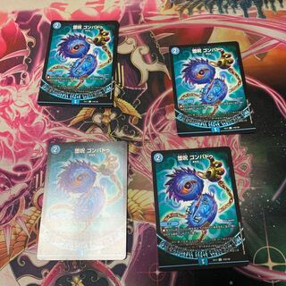 堕呪 ゴンパドゥ C 119/138 1枚