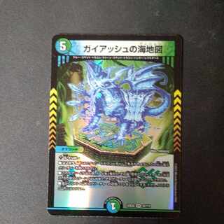 Umi Map of Guyash VR 32/112