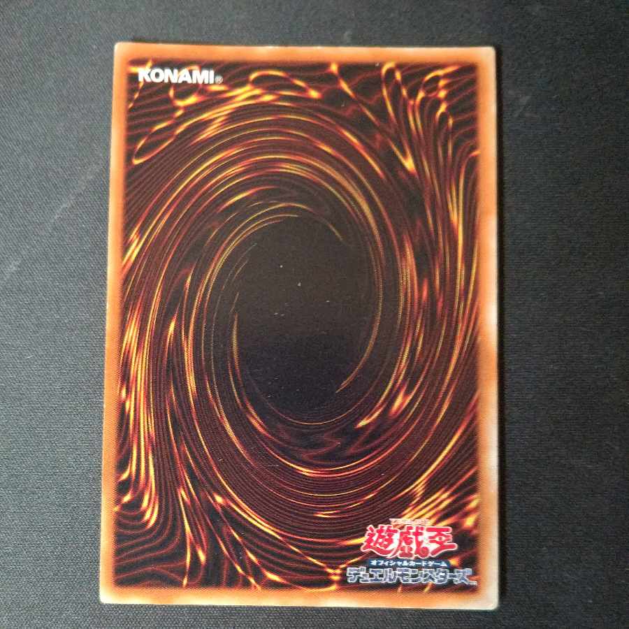 Cyber Twin Dragon [Relief] {CRV-JP035} Ultimate Rare CRV-JP035