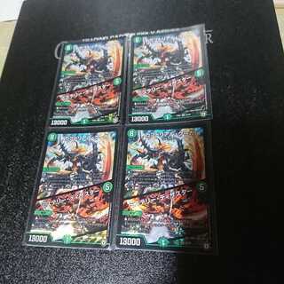 カブトリアル・クーガ｜ミステリー・ディザスター SR