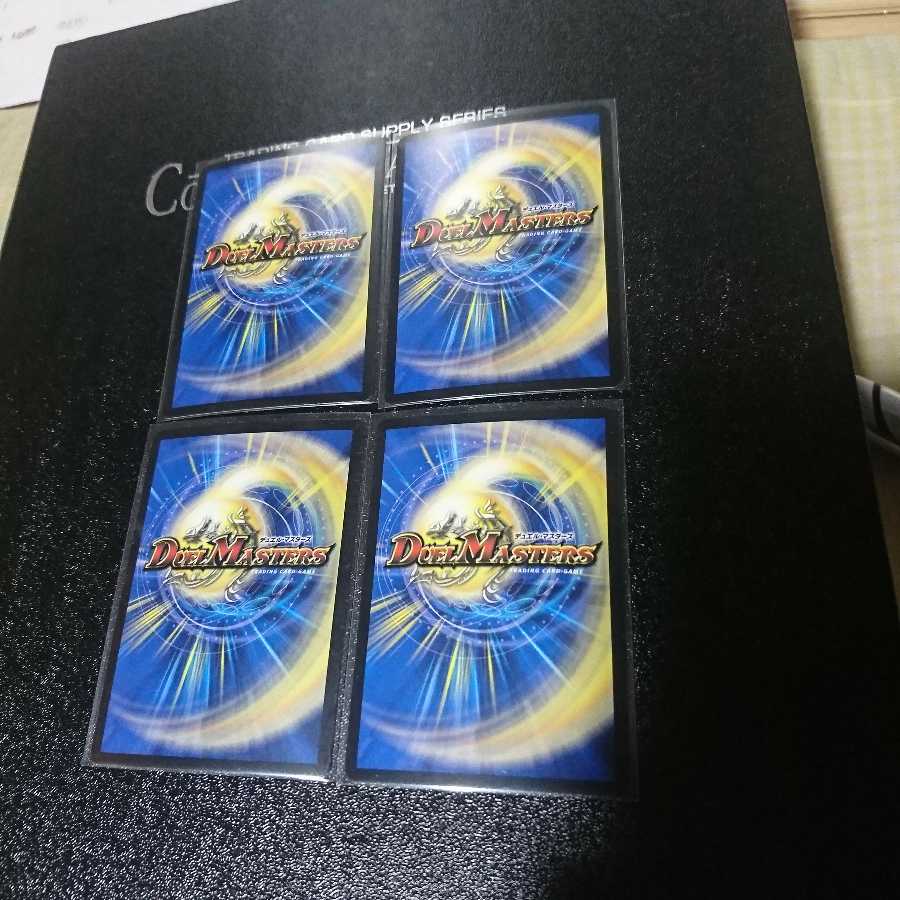 カブトリアル・クーガ|ミステリー・ディザスター SR