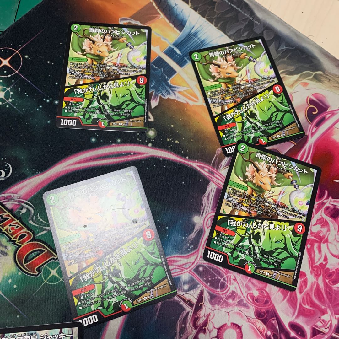 青銅のバンビシカット｜「我が力、しかと見よ!」 R 46/84