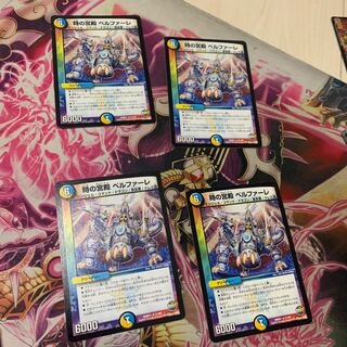 時の宮殿 ベルファーレ R 21/94 1枚