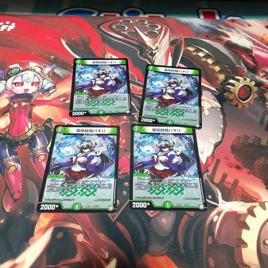 葉鳴妖精ハキリ VR