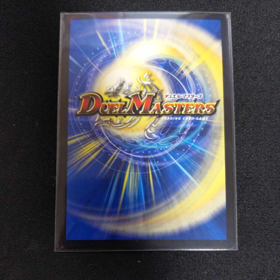 Green Chigin Guimshaw SR S3/S12