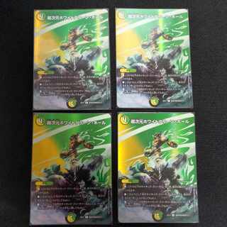 Psychic Dimensions Ho Wight Green Hall U-foil Psychic20/Psychic40 [2011].