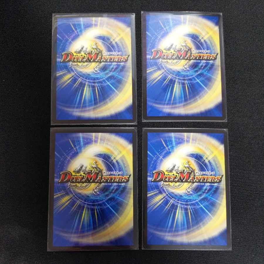 Psychic Dimensions Ho Wight Green Hall U-foil Psychic20/Psychic40 [2011].