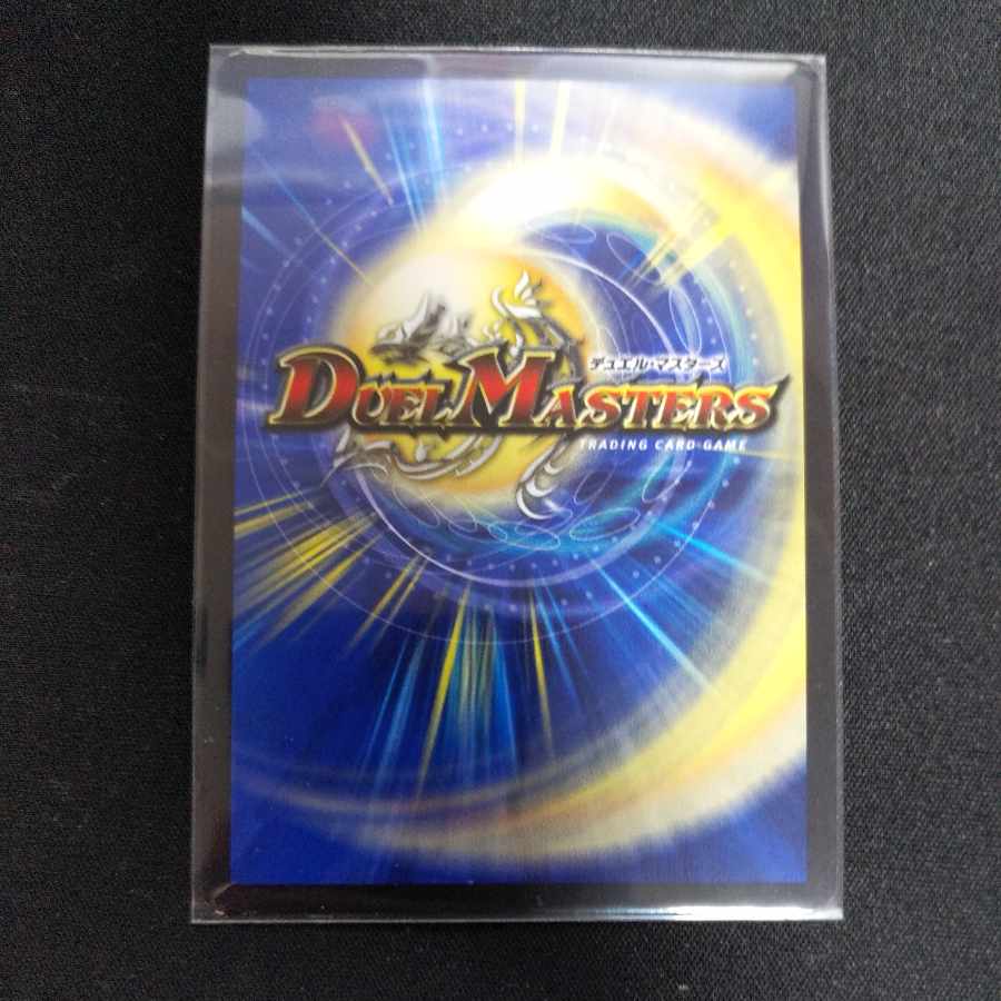 Psychic Dimensions Ho Wight Green Hall U-foil 18/51