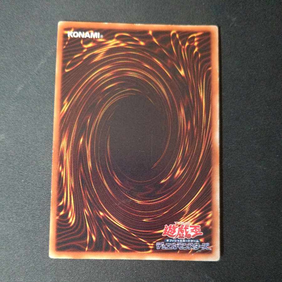 E・HERO フェニックスガイ【レリーフ】{EOJ-JP032} アルティメットレア EOJ-JP032