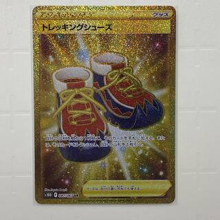 トレッキングシューズ UR タイムゲイザー S10D 087/067