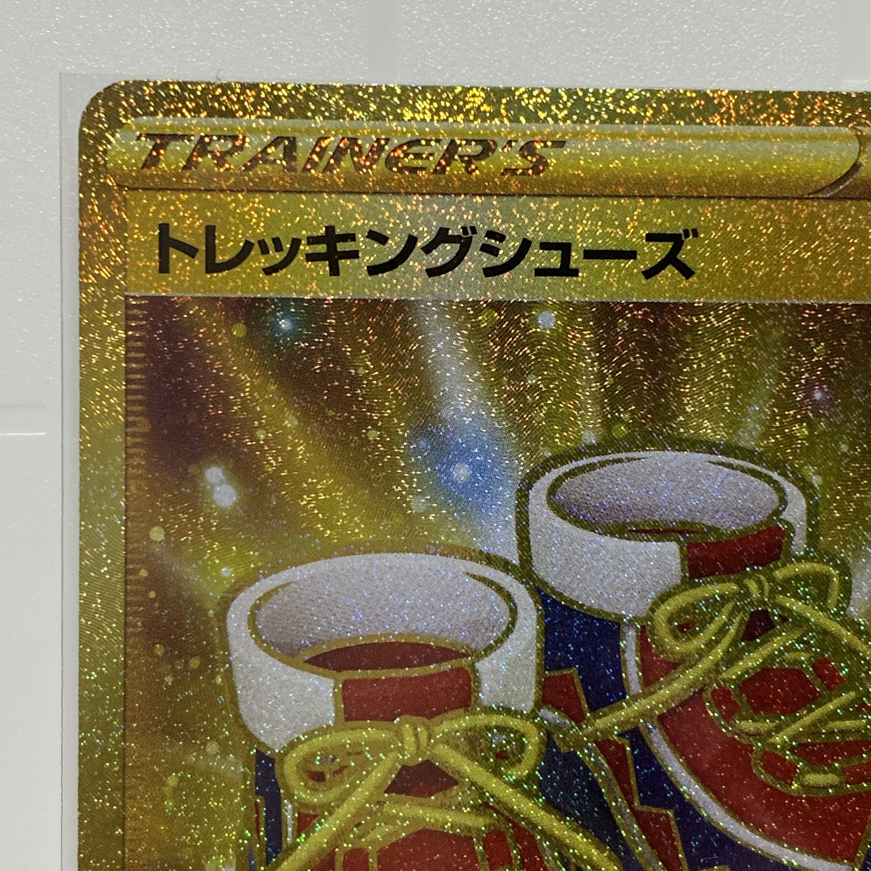 トレッキングシューズ UR タイムゲイザー S10D 087/067