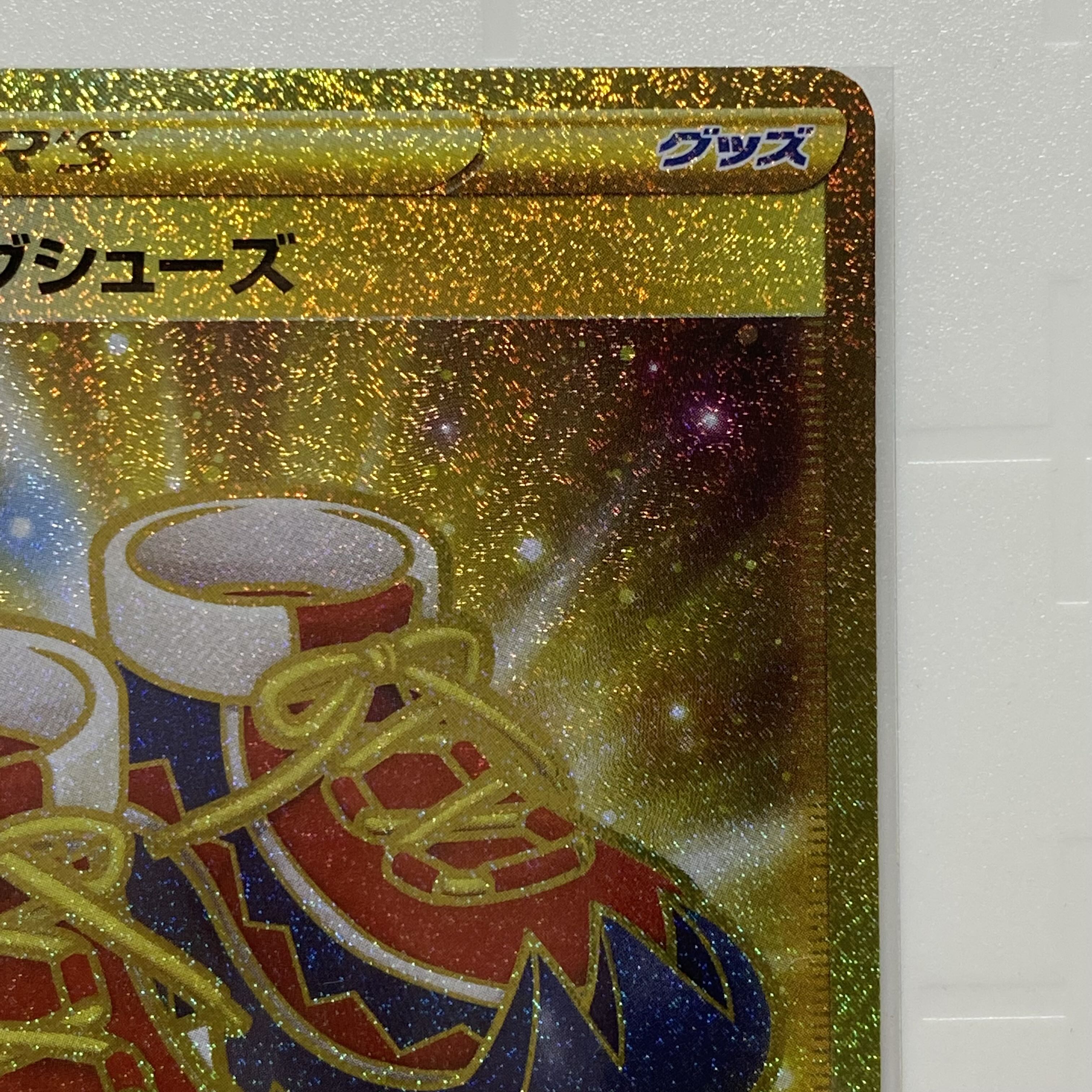 トレッキングシューズ UR タイムゲイザー S10D 087/067