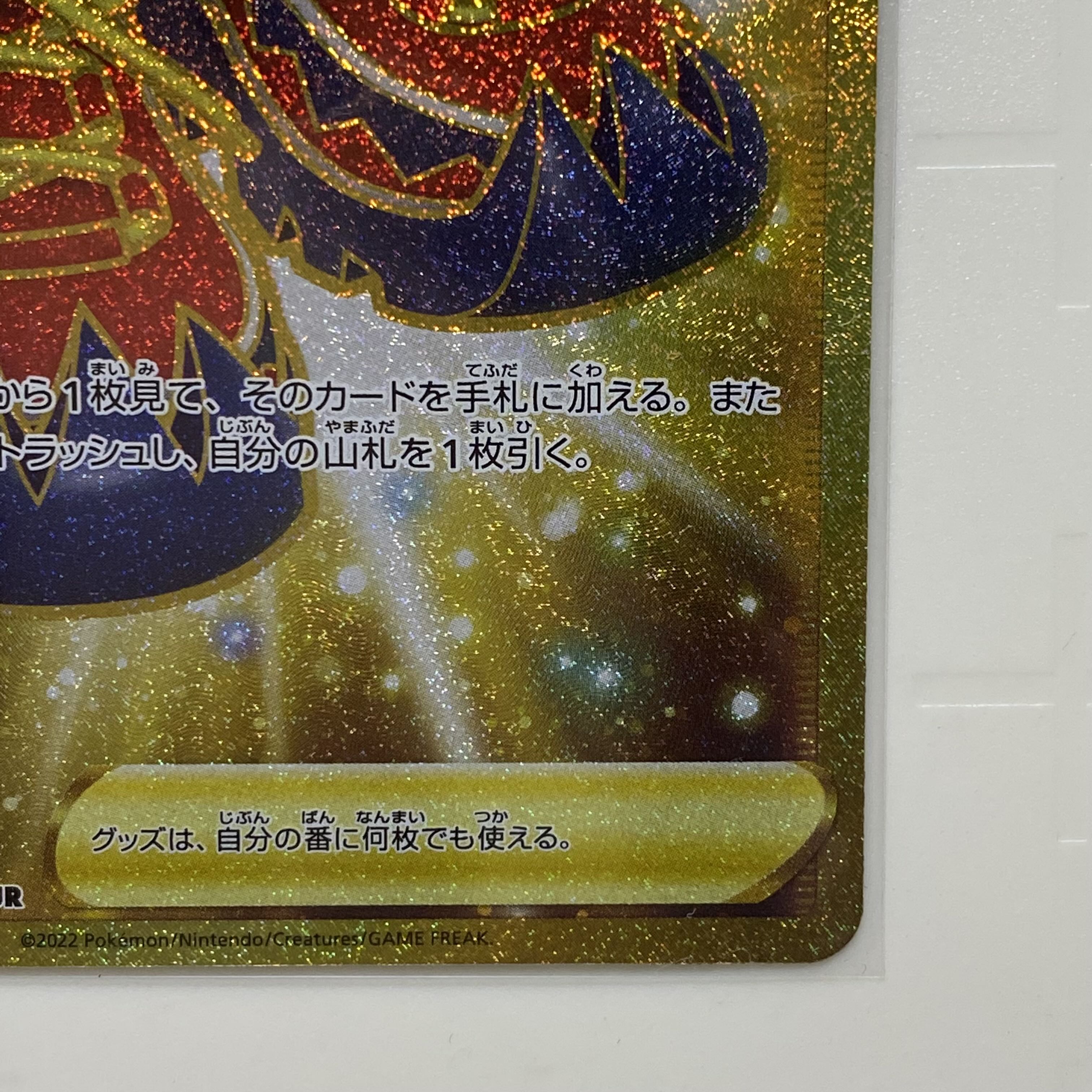 トレッキングシューズ UR タイムゲイザー S10D 087/067