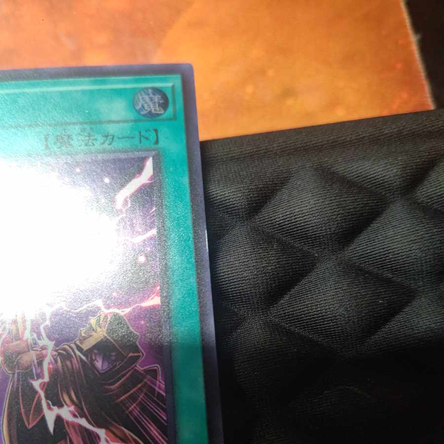 時空の七皇 スーパーレア DP29-JP006