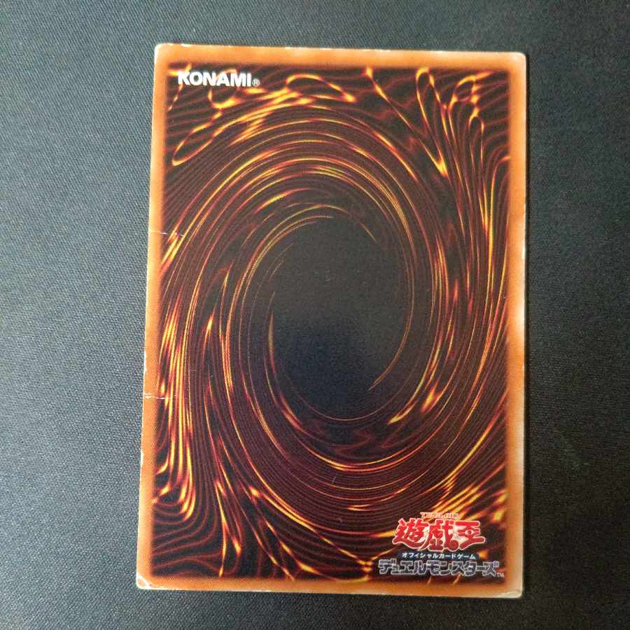 Destiny HERO - Dogma Ultimate Rare JP014 1枚