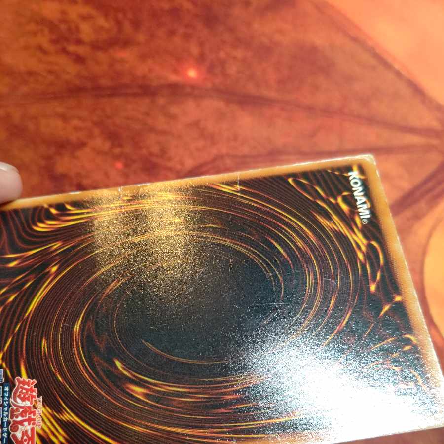 Destiny HERO - Dogma Ultimate Rare JP014 1枚