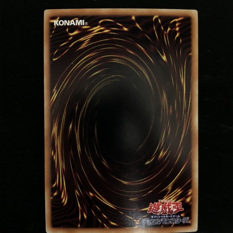 森羅の守神 アルセイ スーパー 1枚