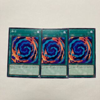 Polymerization Normal