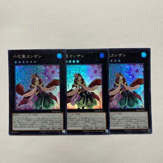 六花聖カンザシ スーパーレア JP021