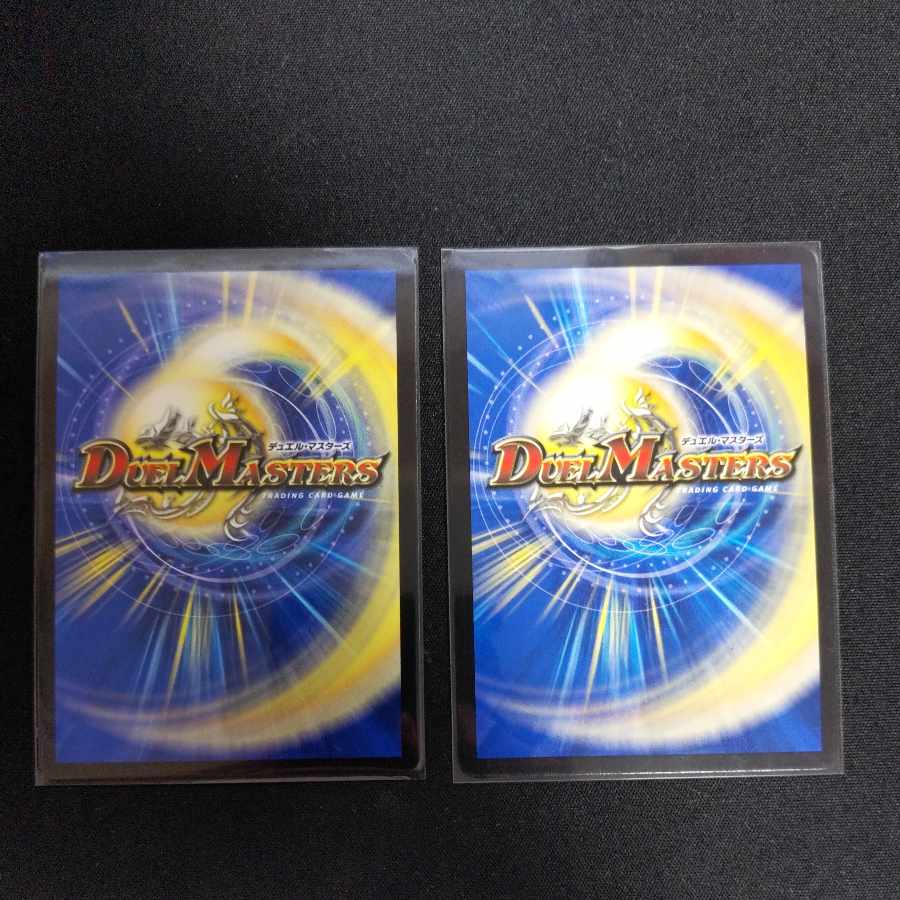 「影斬」の鬼 ドクガン竜 SR S9/S11