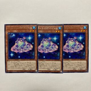 Lamp of Gortis Peisys, rare WPP4-JP015