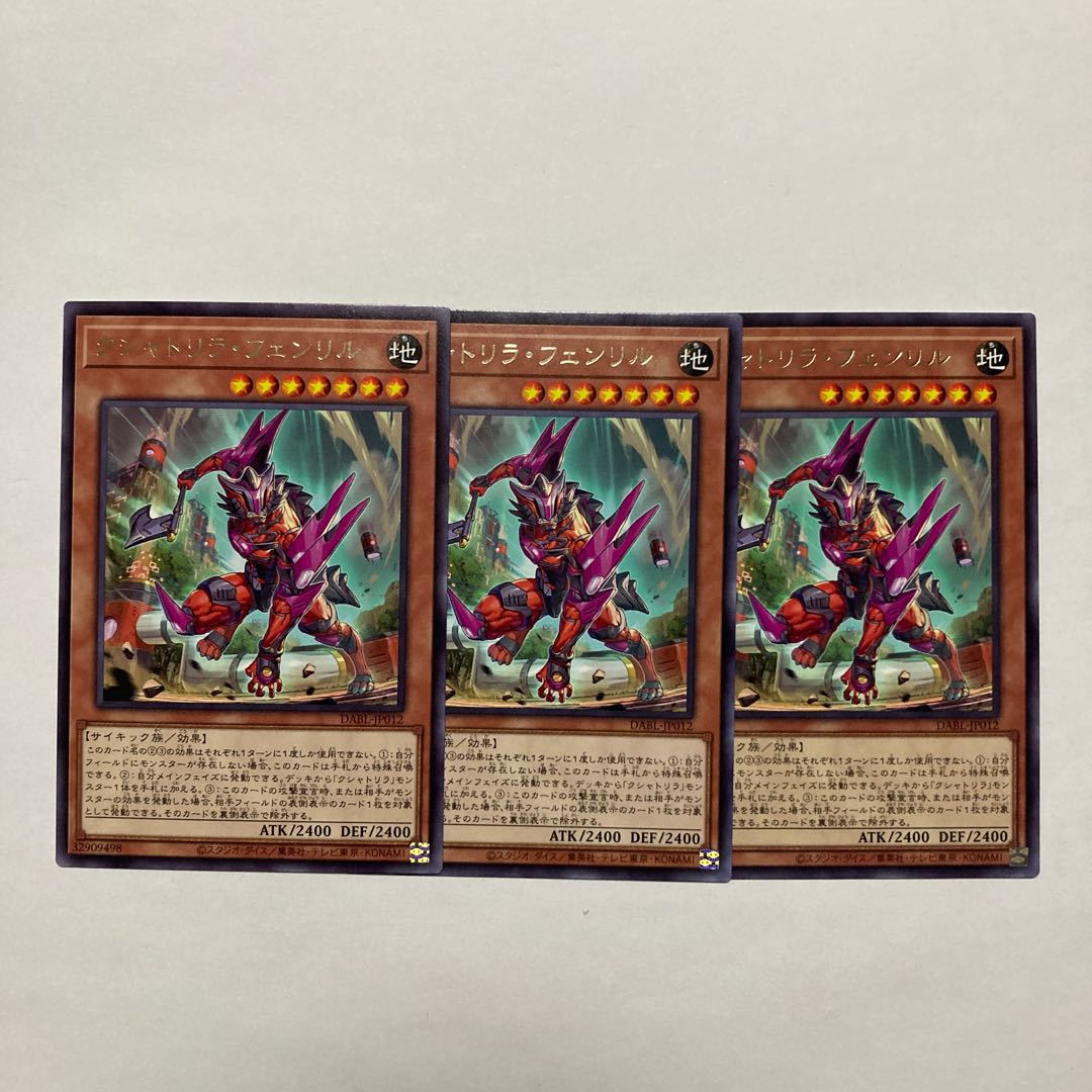 Kshatrira Fenrir Rare JP012