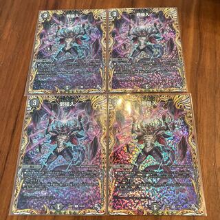 Evil Intrusion (Secret Rare Spec.) R-foil 13A/20