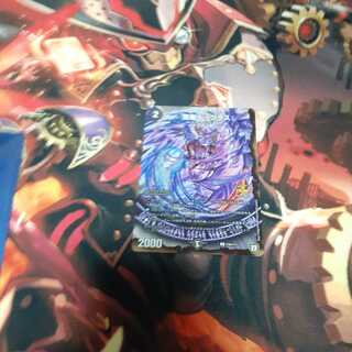 堕魔ドゥグラス