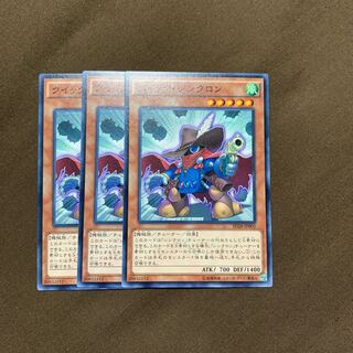 クイックシンクロン　3枚