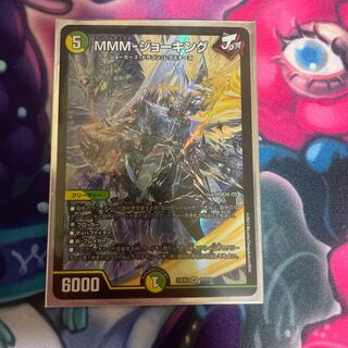 MMM-ジョーキング SR 17/112