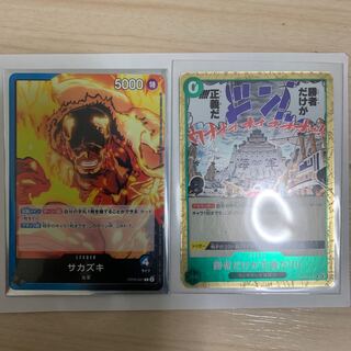 ワンピースカード 1枚