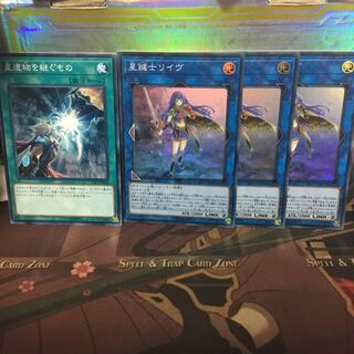 星遺物を継ぐもの 星鍵士リイヴ