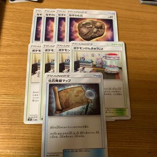 Pokémon Research Lab