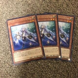 アロマージ-ジャスミン レア JP077