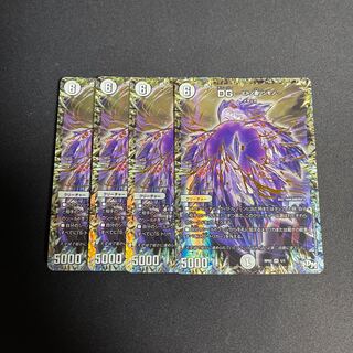 DG -ヒトノ造リシモノ- DG 1/1