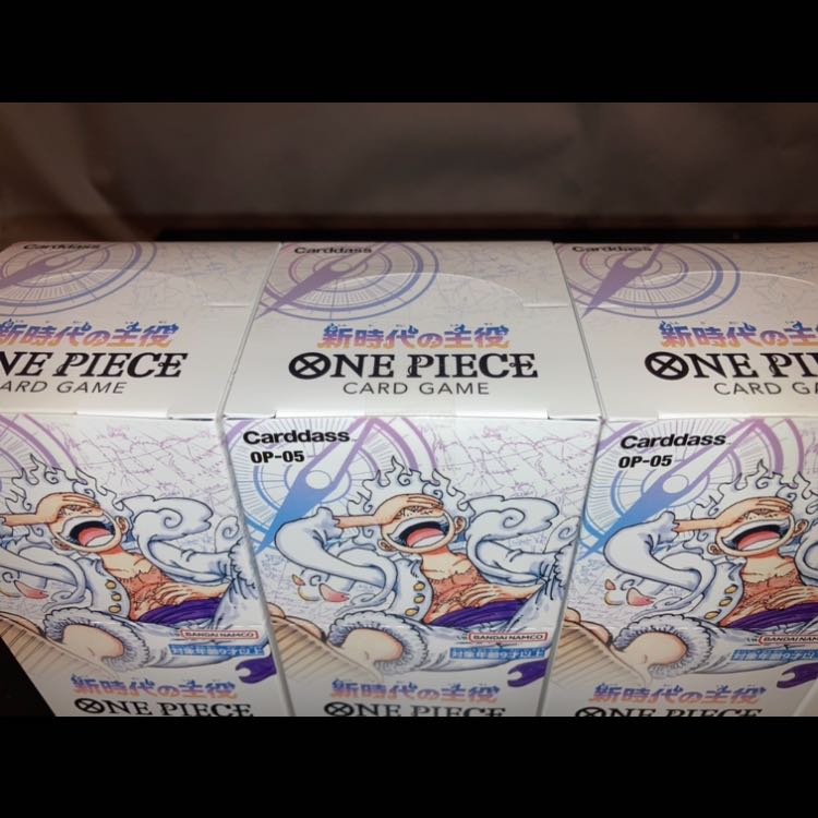 ワンピースカード 新時代の主役【OP-05】未開封BOX  6BOX
