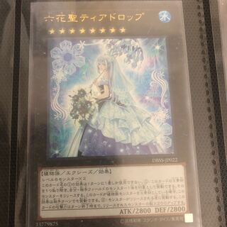 六花聖ティアドロップ ウルトラレア JP022 1枚