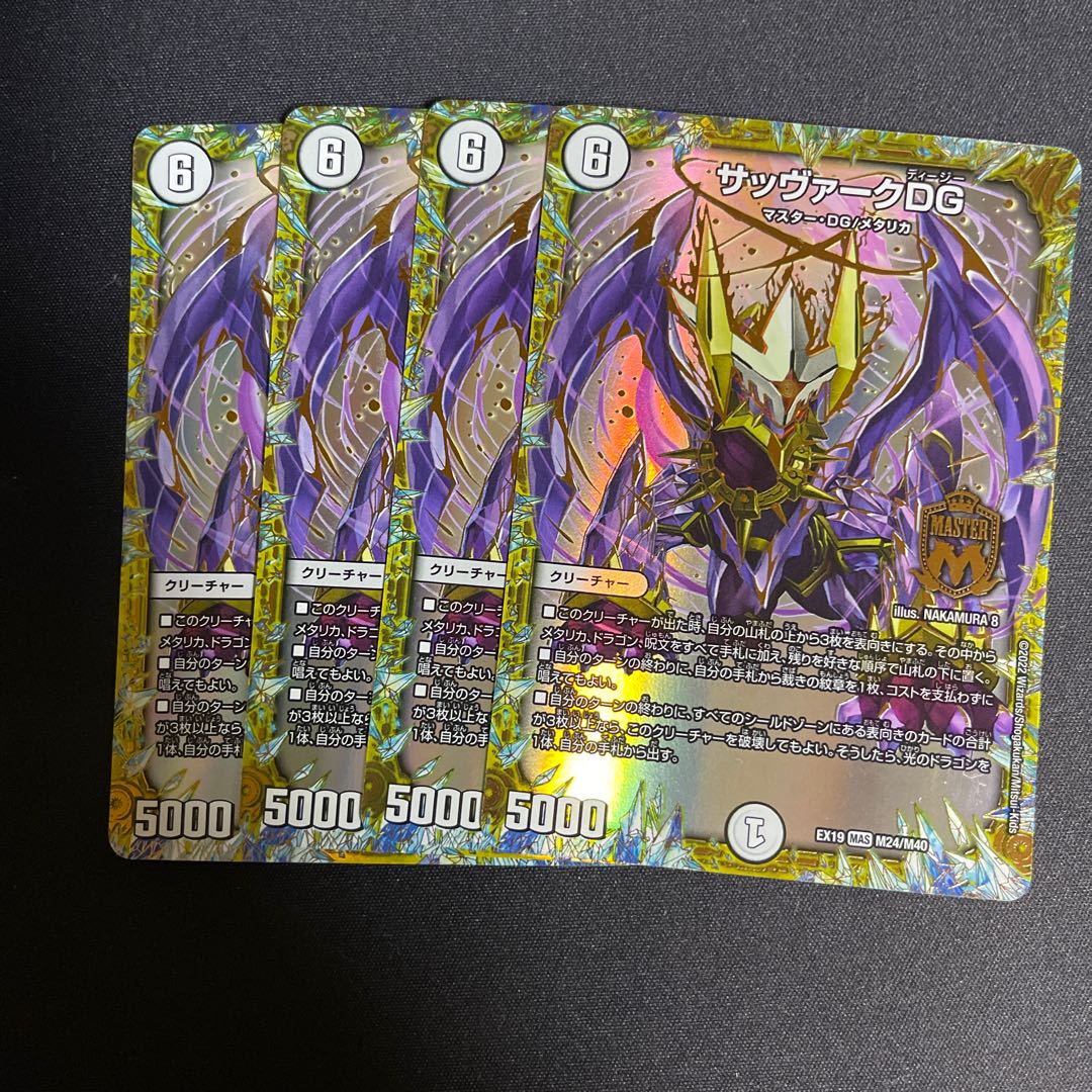 サッヴァークDG MAS M24/M40