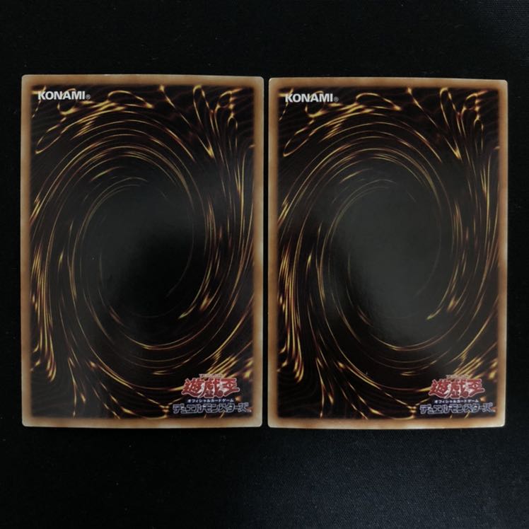 強欲で謙虚な壺 スーパー 2枚