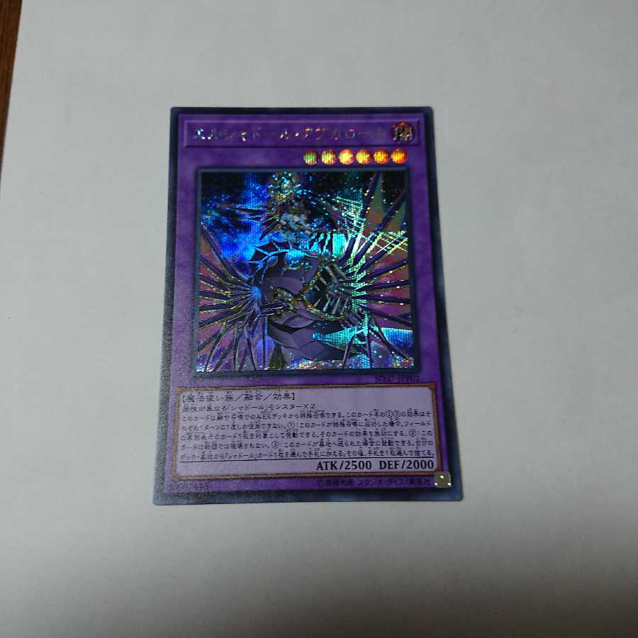 アプカローネ シク