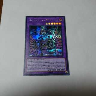 アプカローネ シク