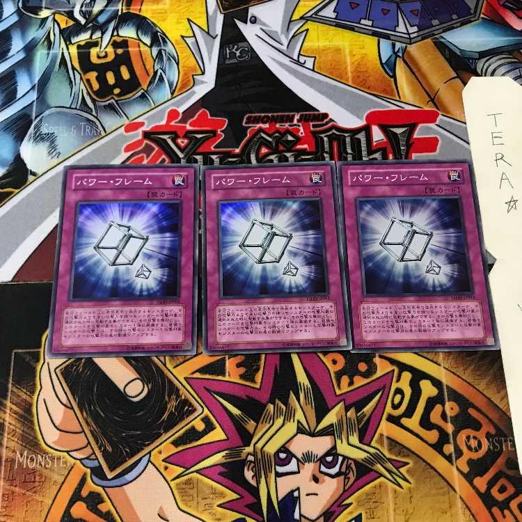 パワー・フレーム TSHD 1 スーパー 3枚セット てら