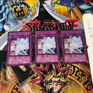 ヒーローズルール2 DP06 8 スーパー 3枚セット てら