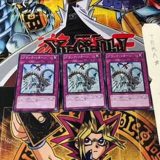 ブラック・リターン DP11 6 スーパー 3枚セット てら